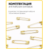 Булавки английские маленькие 18 мм золото (упак. 100 шт)