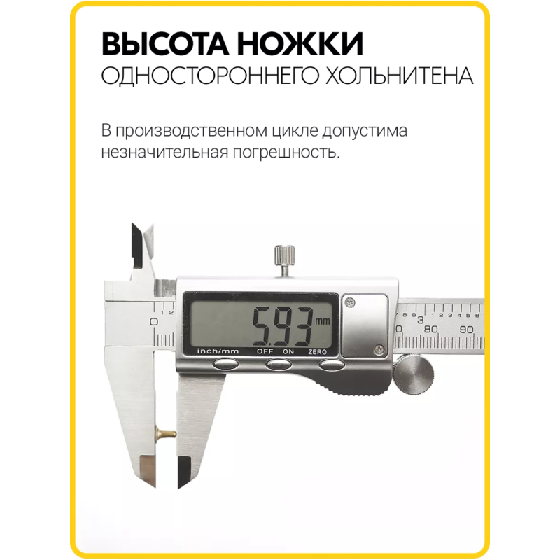 Хольнитены односторонние 6х6 антик (Нерж. / упак.  100 шт)