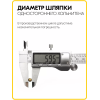 Хольнитены односторонние 6х6 антик (Нерж. / упак.  100 шт)