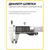 Хольнитены односторонние 6х6 черный никель (Нерж. / упак.  100 шт)