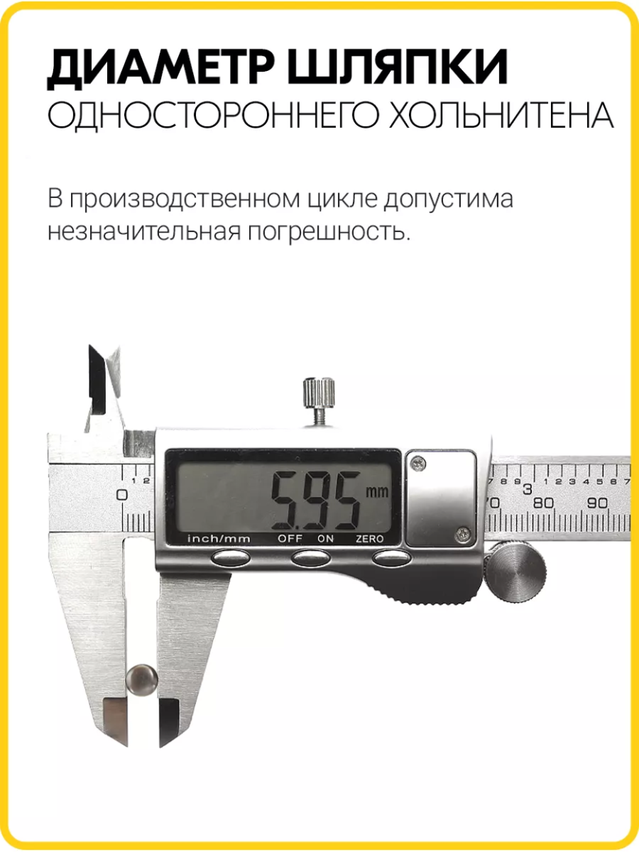 Хольнитены односторонние 6х6 черный никель (Нерж. / упак. 100 шт)