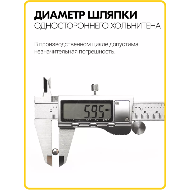 Хольнитены односторонние 6х6 никель (Нерж. / упак.  100 шт)
