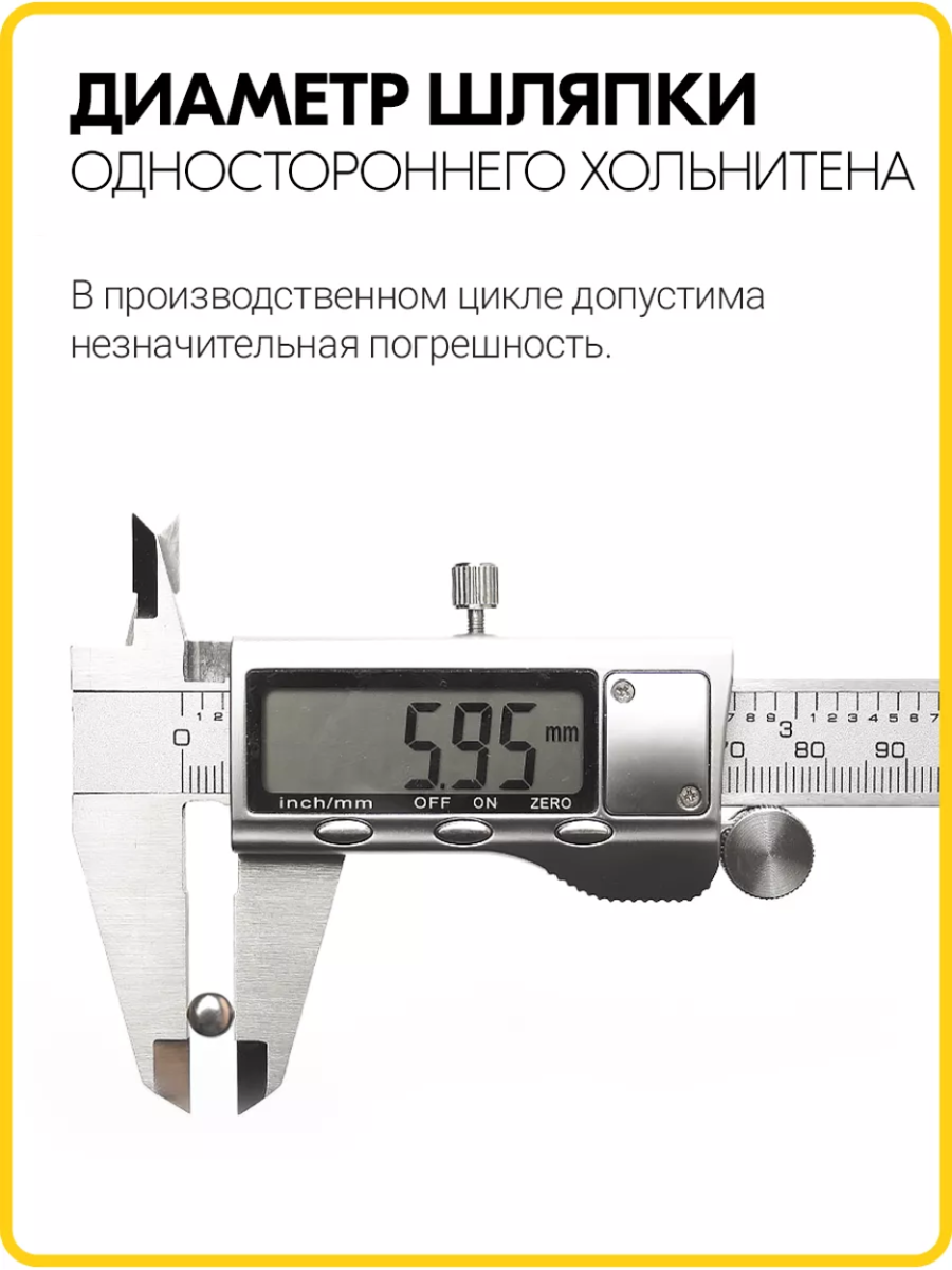 Хольнитены односторонние 6х6 никель (Нерж. / упак. 100 шт)