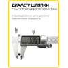 Хольнитены односторонние 6х6 оксид (Нерж. / упак.  2000 шт)