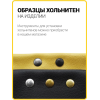 Хольнитены односторонние 6х6 антик (Нерж. / упак.  100 шт)