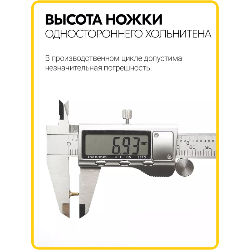 Хольнитены односторонние 7х7 антик (Нерж. / упак.  100 шт)