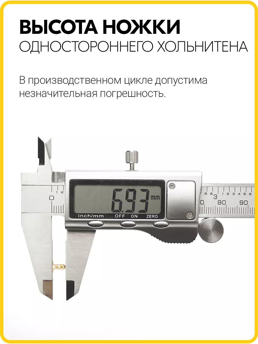 Хольнитены односторонние 7х7 золото (Нерж. / упак. 100 шт)