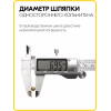 Хольнитены односторонние 7х7 антик (Нерж. / упак.  100 шт)