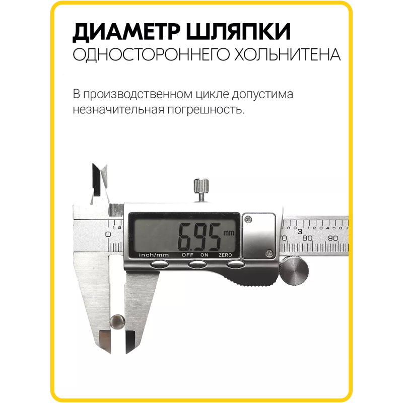 Хольнитены односторонние 7х7 черный никель (Нерж. / упак.  100 шт)