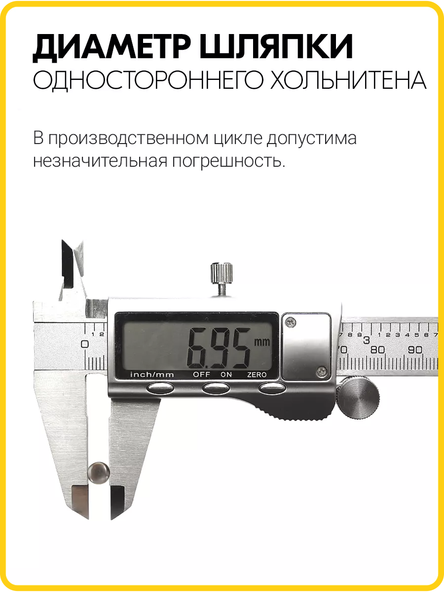 Хольнитены односторонние 7х7 черный никель (Нерж. / упак. 100 шт)