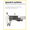 Хольнитены односторонние 7х7 оксид (Нерж. / упак.  2000 шт)