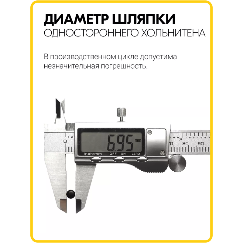Хольнитены односторонние 7х7 оксид (Нерж. / упак.  2000 шт)