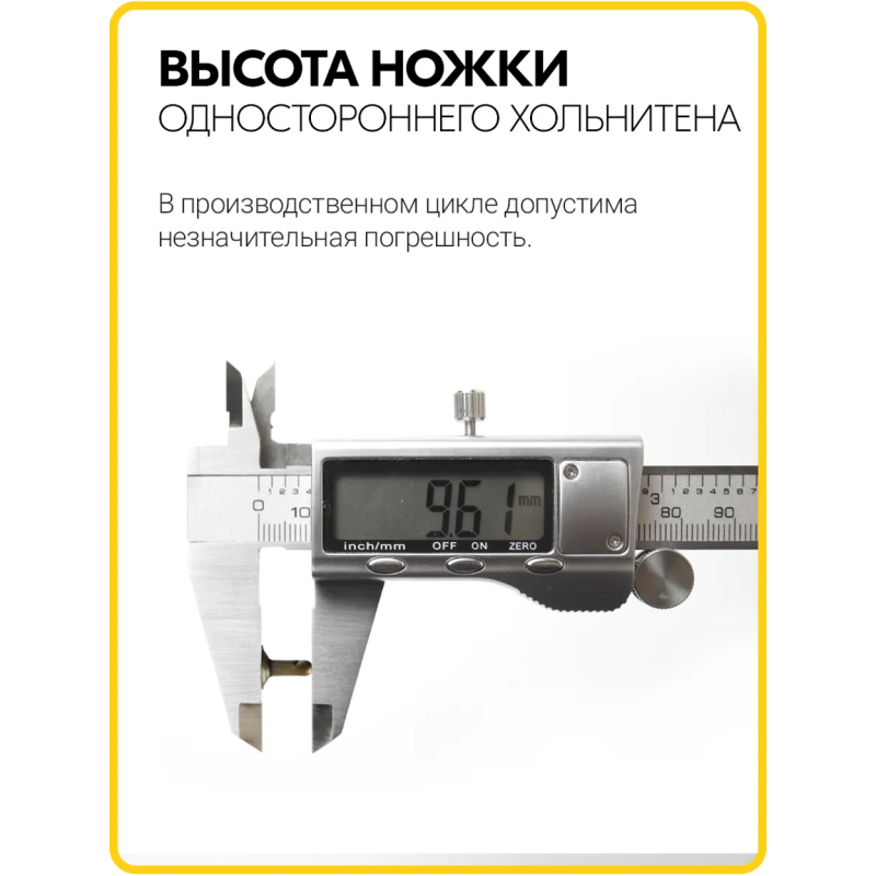 Хольнитены односторонние 9х9 антик (Нерж. / упак.  100 шт)