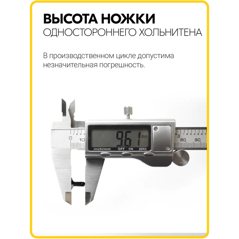 Хольнитены односторонние 9х9 оксид (Нерж. / упак.  100 шт)