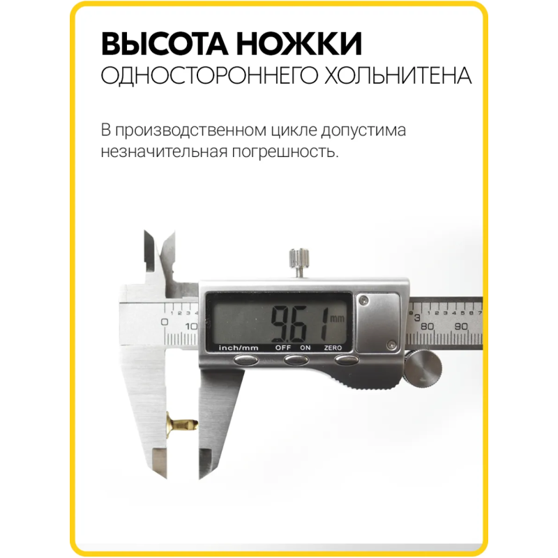 Хольнитены односторонние 9х9 золото (Нерж. / упак.  100 шт)