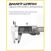 Хольнитены односторонние 9х9 никель (Нерж. / упак.  2000 шт)