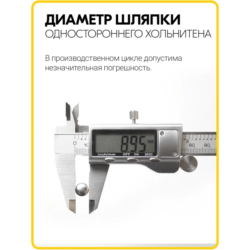 Хольнитены односторонние 9х9 никель (Нерж. / упак.  2000 шт)