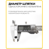 Хольнитены односторонние 9х9 оксид (Нерж. / упак.  100 шт)