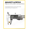 Хольнитены односторонние 9х9 золото (Нерж. / упак.  100 шт)