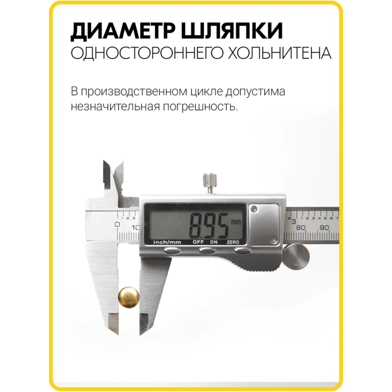 Хольнитены односторонние 9х9 золото (Нерж. / упак.  100 шт)