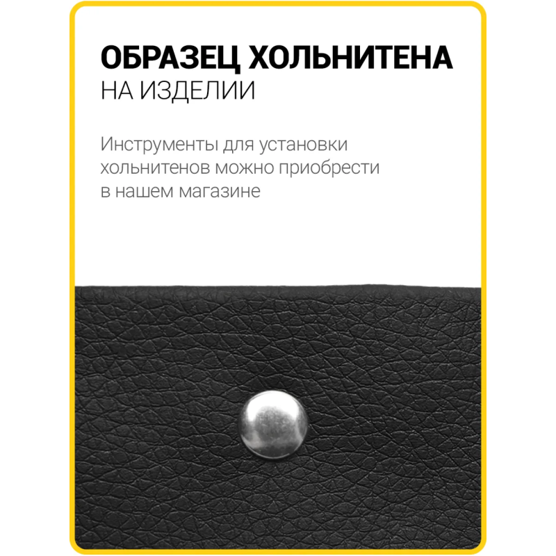 Хольнитены односторонние 9х9 никель (Нерж. / упак.  2000 шт)