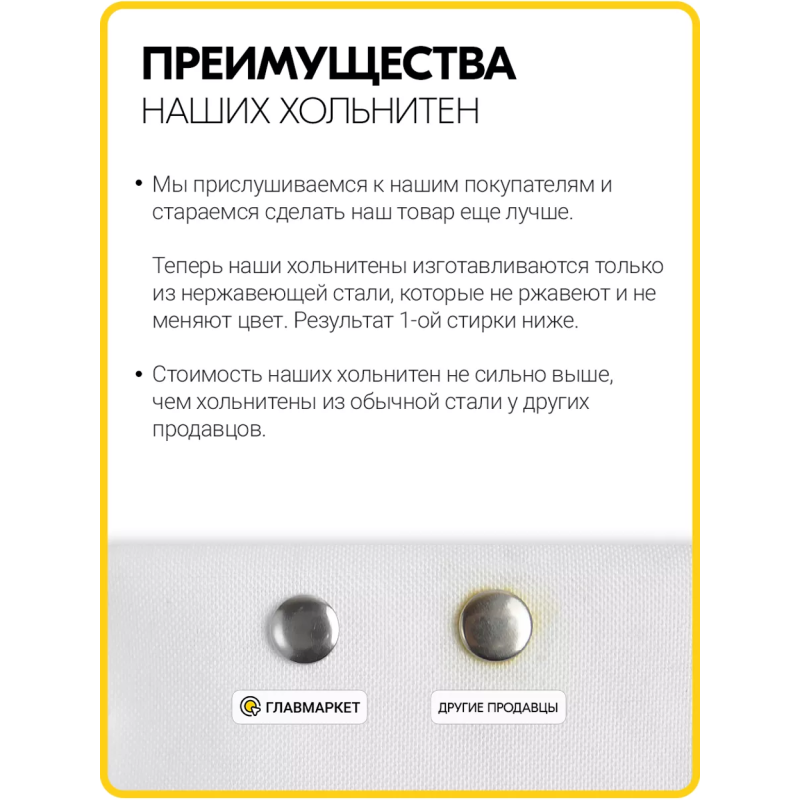 Хольнитены двухсторонние 7х7 оксид (Нерж. / упак.  100 шт)