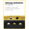Хольнитены двухсторонние 6х6 никель (Нерж. / упак.  2000 шт)