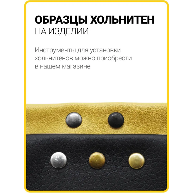 Хольнитены двухсторонние 6х6 никель (Нерж. / упак.  2000 шт)