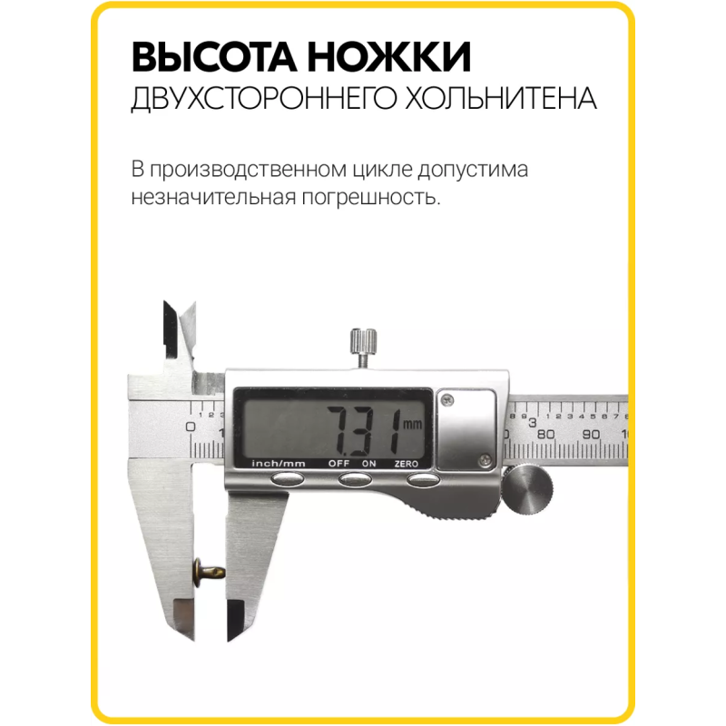 Хольнитены двухсторонние 7х7 антик (Нерж. / упак.  100 шт)