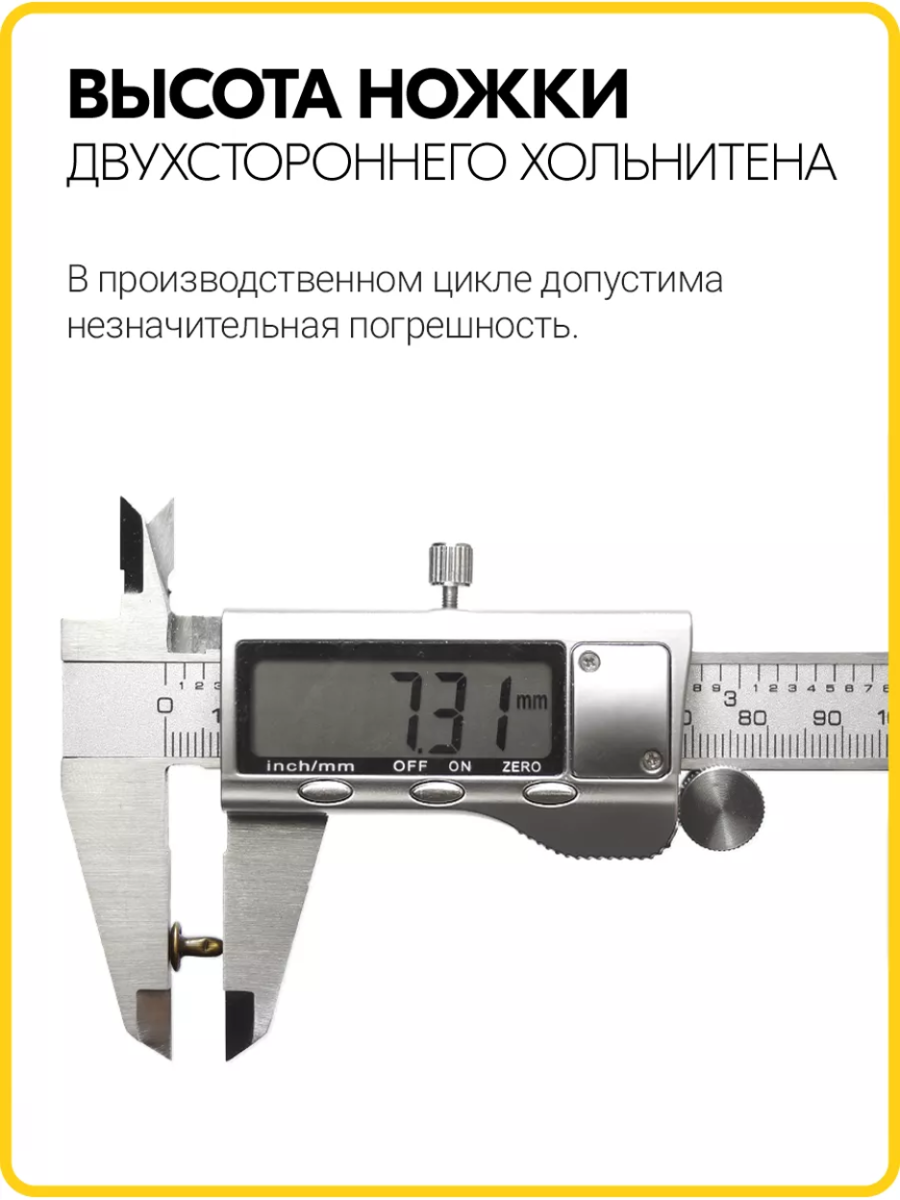 Хольнитены двухсторонние 7х7 антик (Нерж. / упак. 2000 шт)