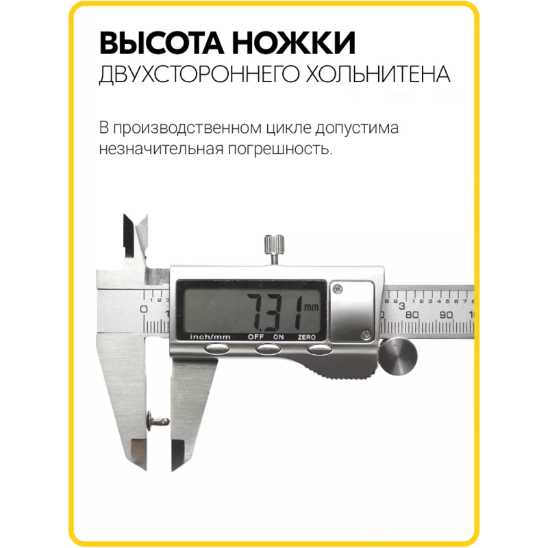 Хольнитены двухсторонние 7х7 никель (Нерж. / упак.  2000 шт)