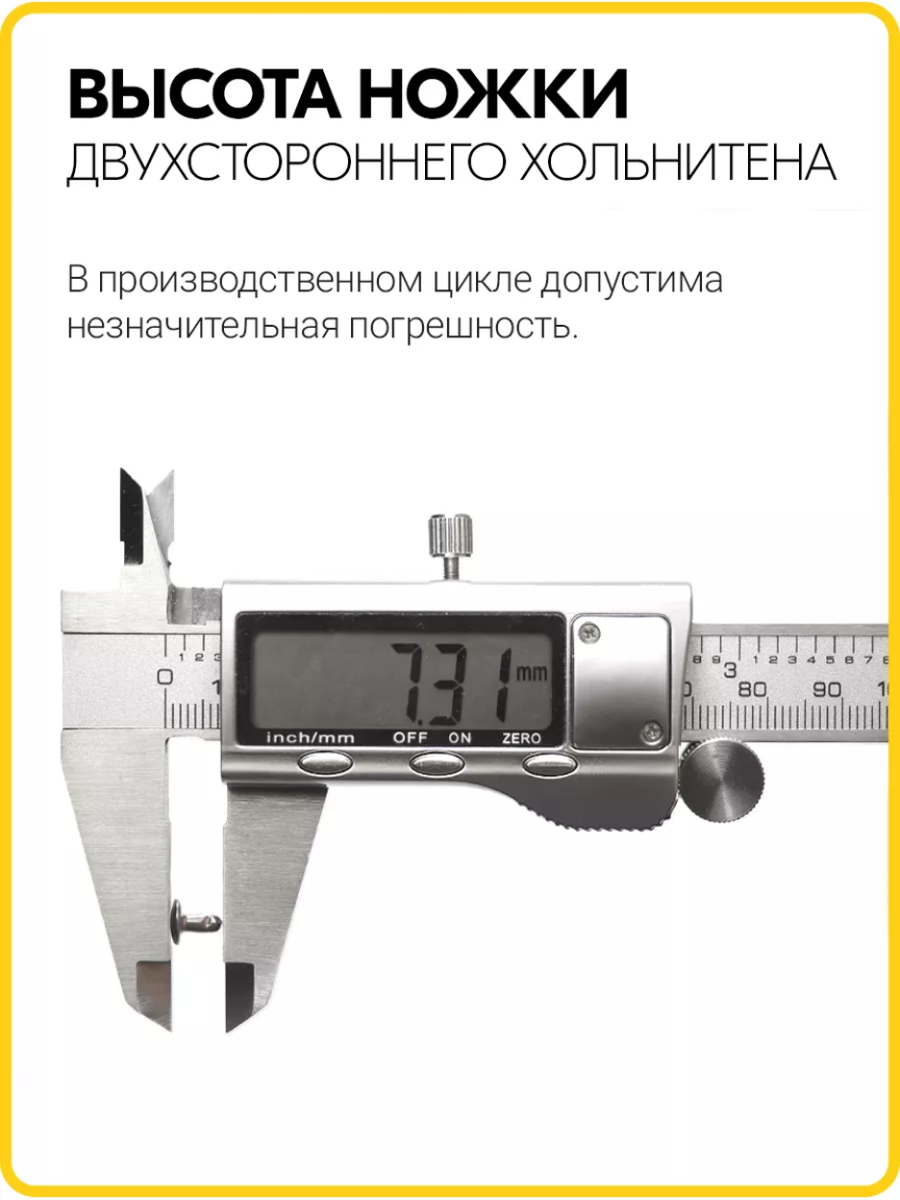Хольнитены двухсторонние 7х7 никель (Нерж. / упак. 100 шт)