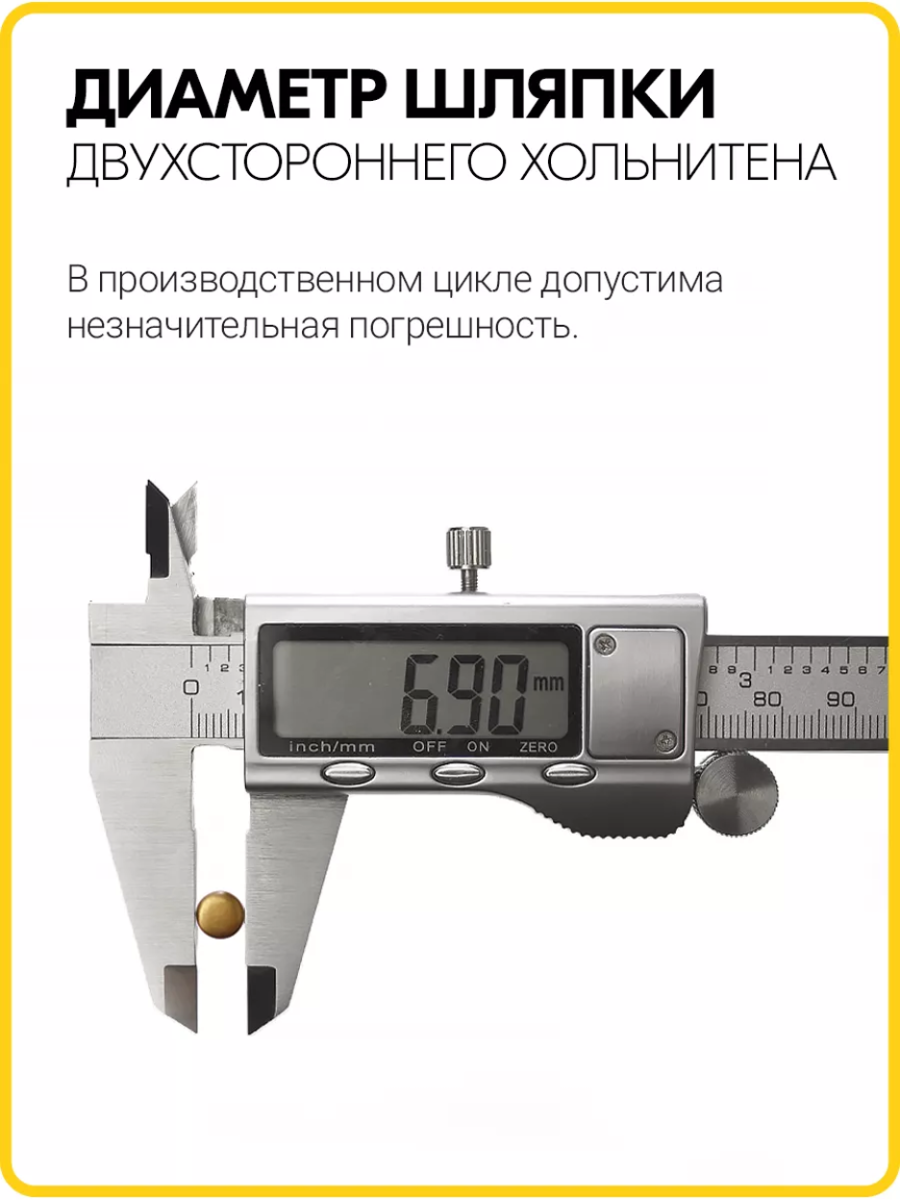 Хольнитены двухсторонние 7х7 антик (Нерж. / упак. 2000 шт)