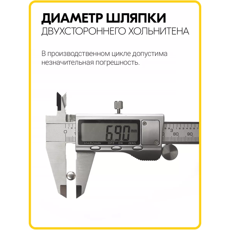 Хольнитены двухсторонние 7х7 никель (Нерж. / упак.  2000 шт)