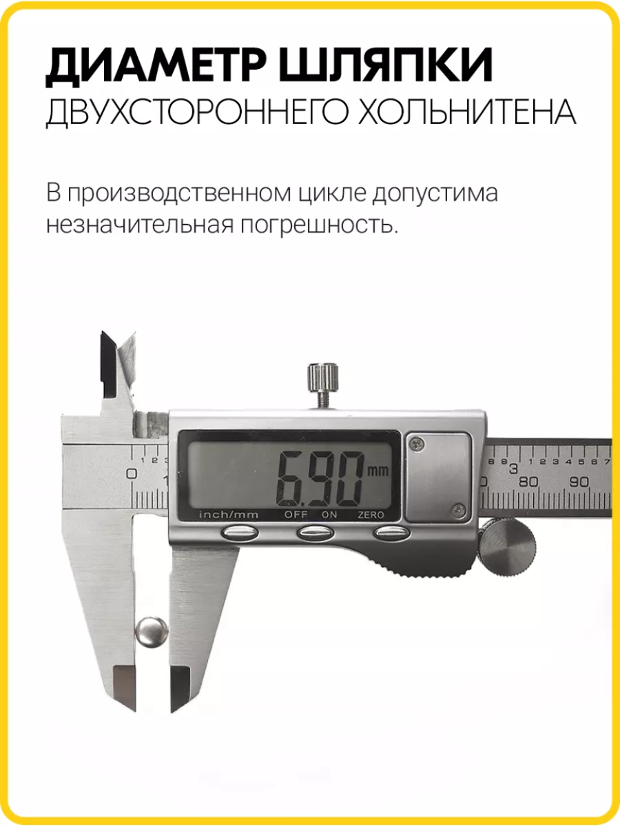 Хольнитены двухсторонние 7х7 никель (Нерж. / упак. 100 шт)