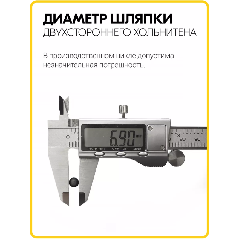 Хольнитены двухсторонние 7х7 оксид (Нерж. / упак.  100 шт)
