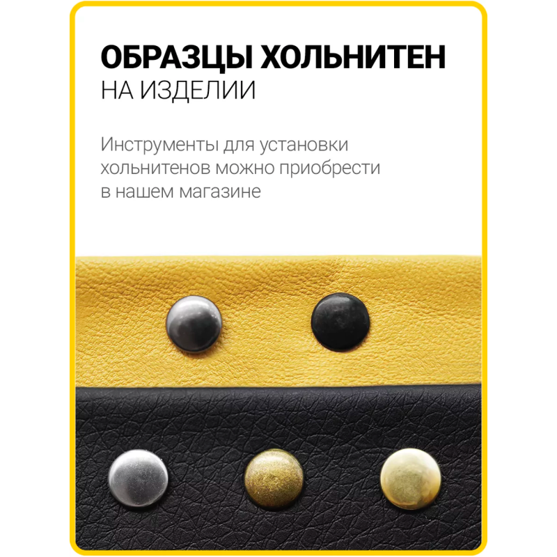 Хольнитены двухсторонние 7х7 оксид (Нерж. / упак.  100 шт)