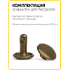 Хольнитены двухсторонние 9х9 антик (Нерж. / упак.  100 шт)