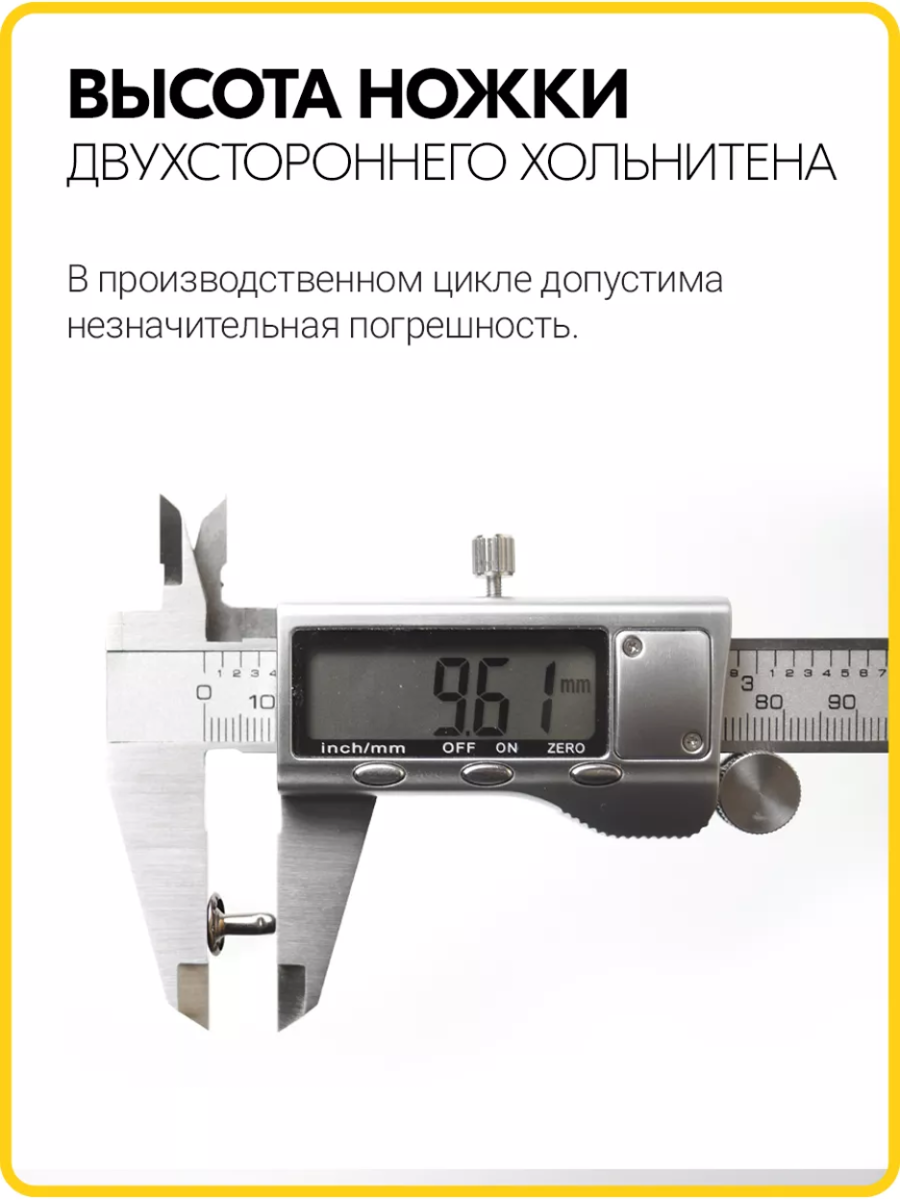 Хольнитены двухсторонние 9х9 черный никель (Нерж. / упак. 1000 шт)