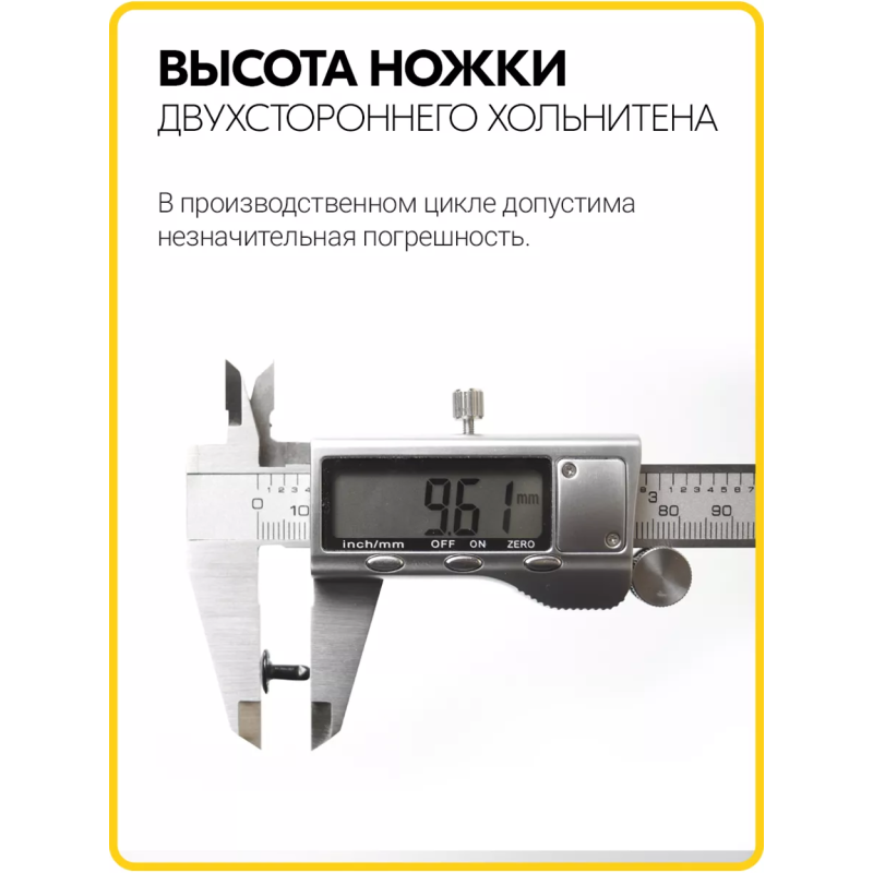 Хольнитены двухсторонние 9х9 оксид (Нерж. / упак.  1000 шт)