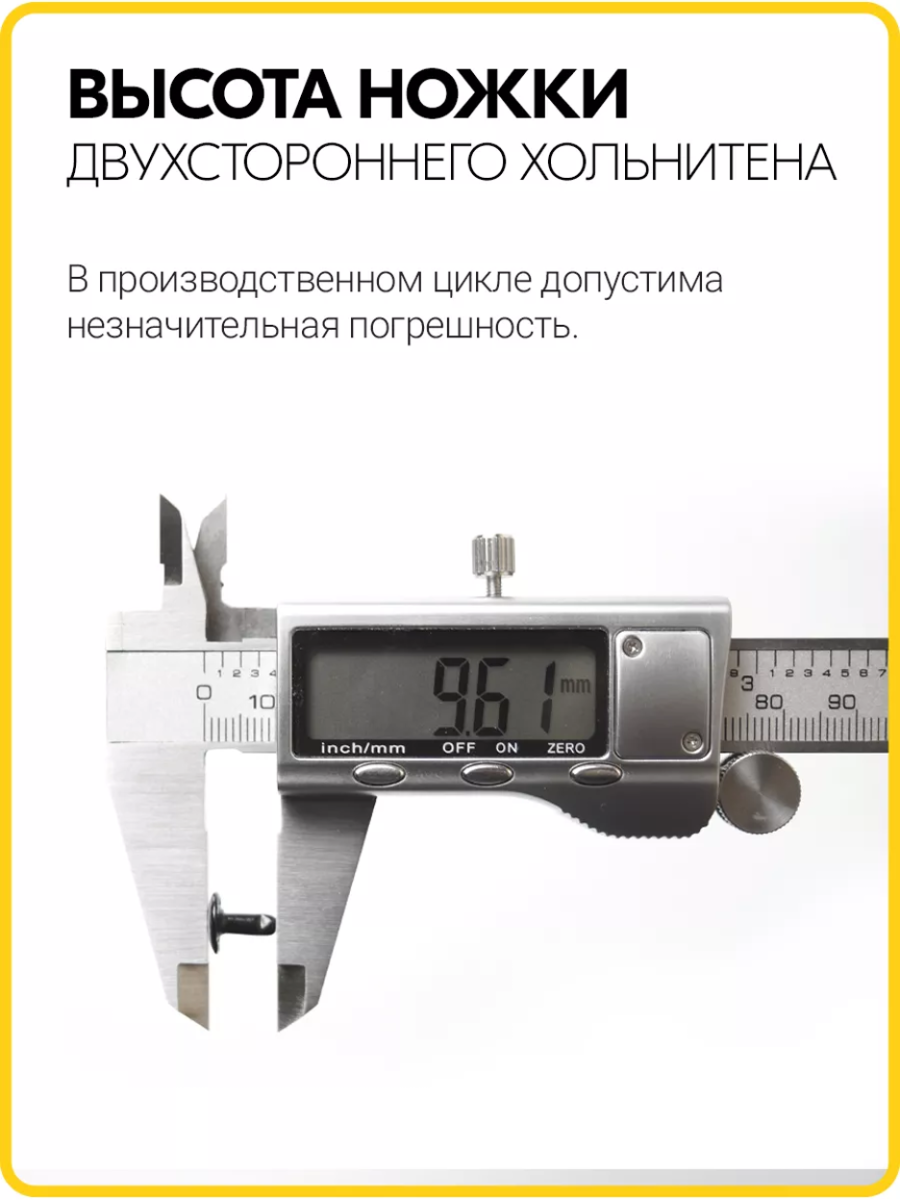 Хольнитены двухсторонние 9х9 оксид (Нерж. / упак. 1000 шт)