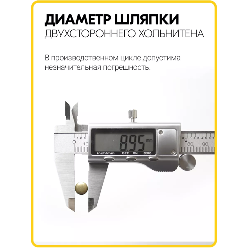 Хольнитены двухсторонние 9х9 антик (Нерж. / упак.  1000 шт)