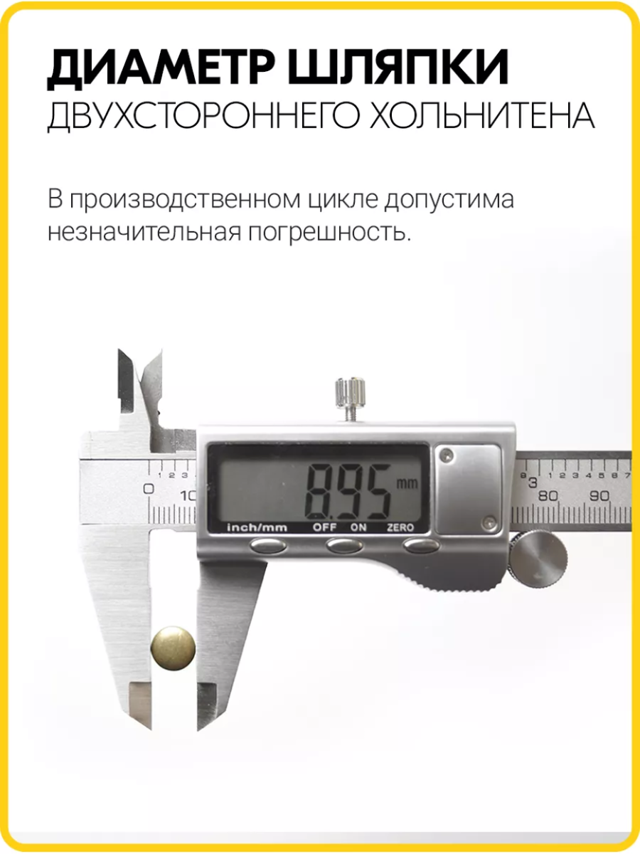 Хольнитены двухсторонние 9х9 антик (Нерж. / упак. 1000 шт)