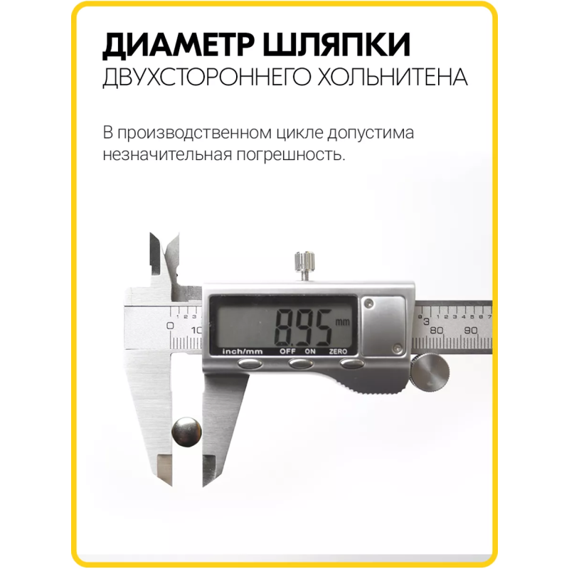 Хольнитены двухсторонние 9х9 черный никель (Нерж. / упак.  100 шт)