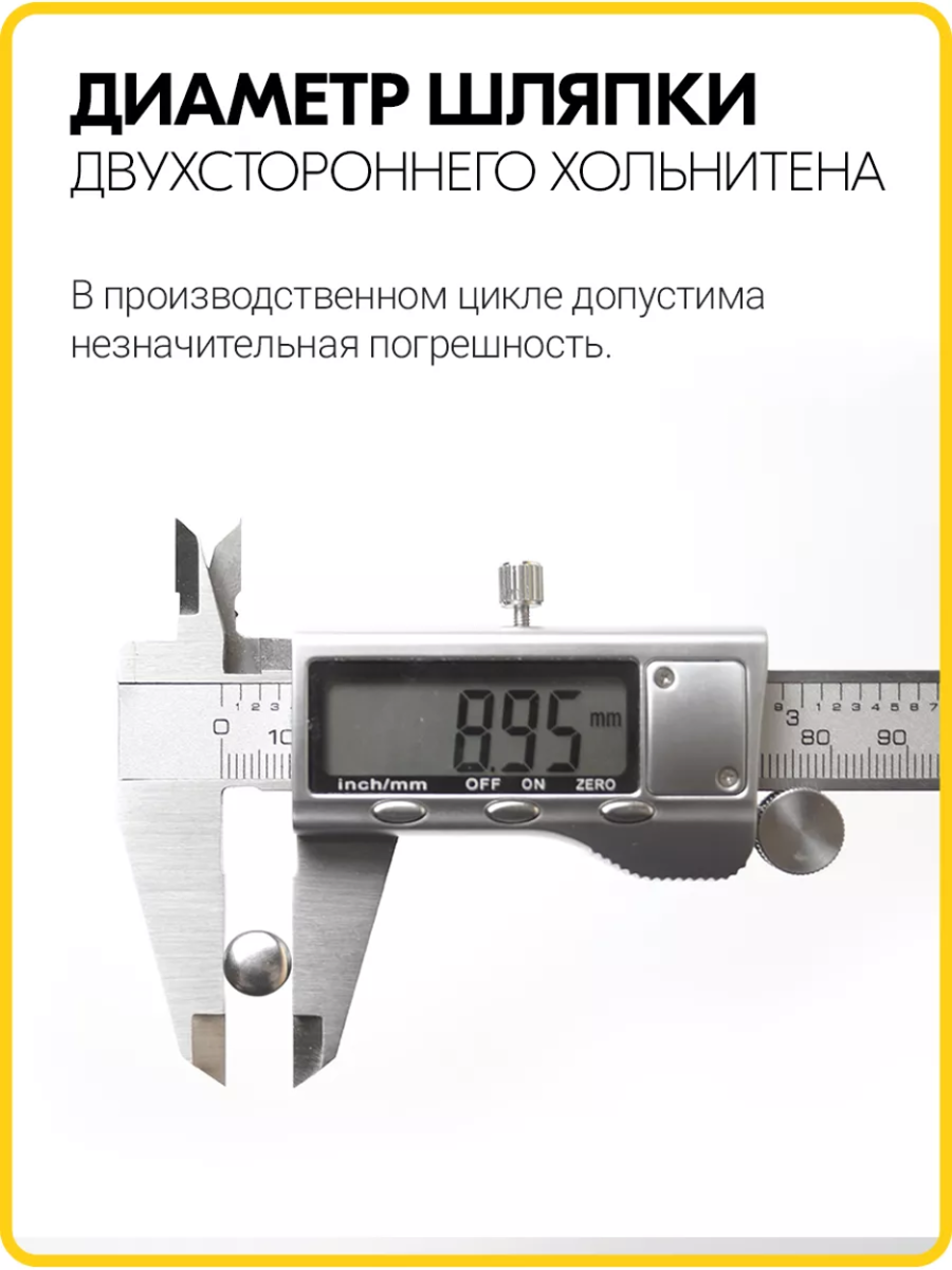 Хольнитены двухсторонние 9х9 никель (Нерж. / упак. 100 шт)