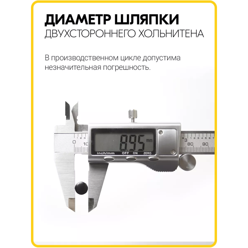 Хольнитены двухсторонние 9х9 оксид (Нерж. / упак.  1000 шт)