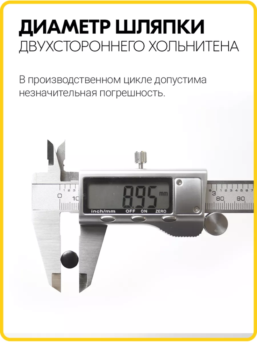 Хольнитены двухсторонние 9х9 оксид (Нерж. / упак. 1000 шт)