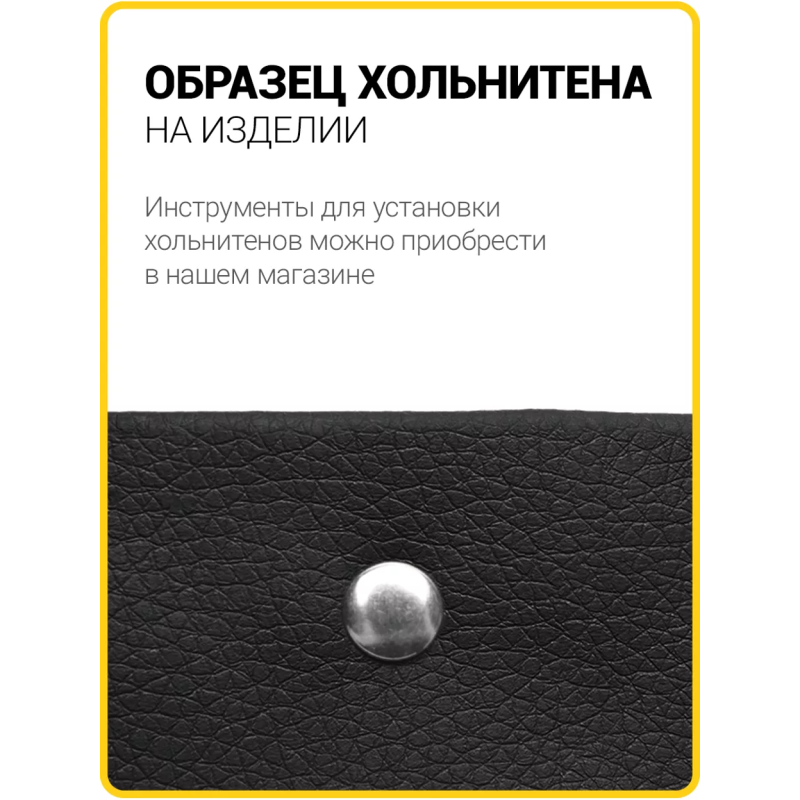 Хольнитены двухсторонние 9х9 никель (Нерж. / упак.  1000 шт)