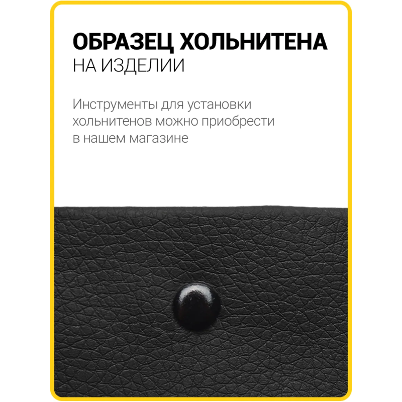 Хольнитены двухсторонние 9х9 оксид (Нерж. / упак.  1000 шт)