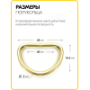 Полукольцо 20 мм (Золото / упак. 500 шт)
